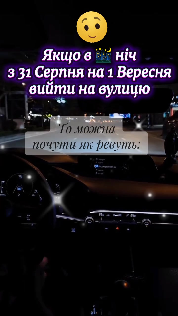 @🇺🇦 СВАХА 🇺🇦