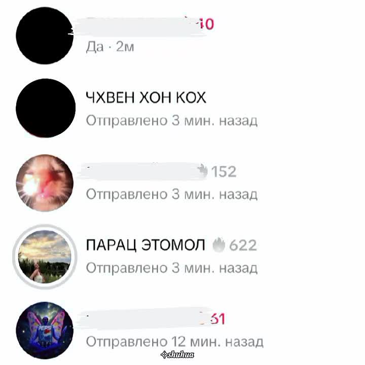 @✧𝒔𝒉𝒖𝒉𝒖𝒂⛧