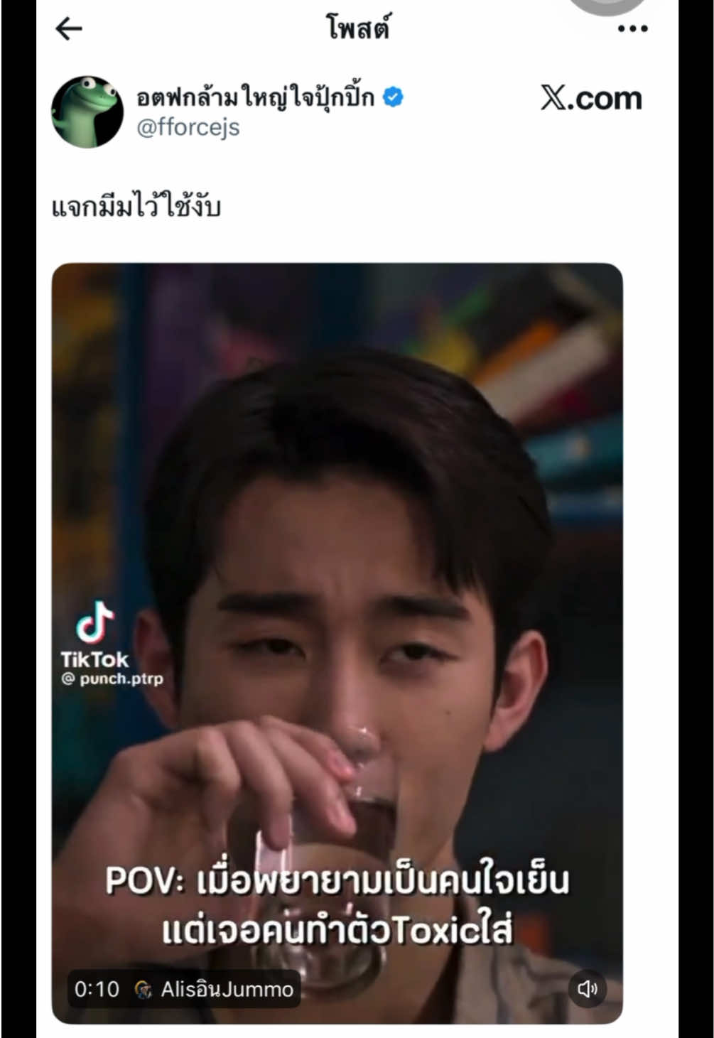 @Nampunchhh🍹