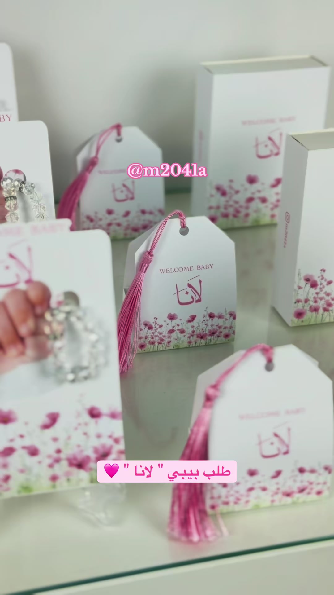 @ثيمات وتوزيعات تبوك