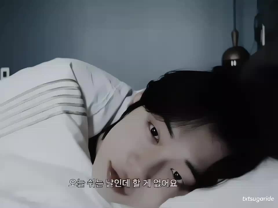 @txt pov ♡