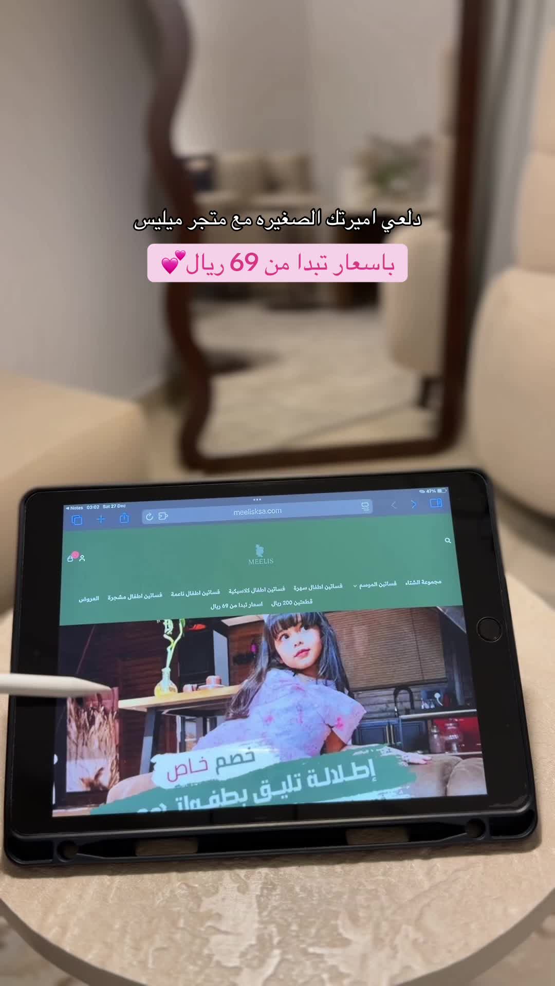 @أصَاله🪄Jeddah
