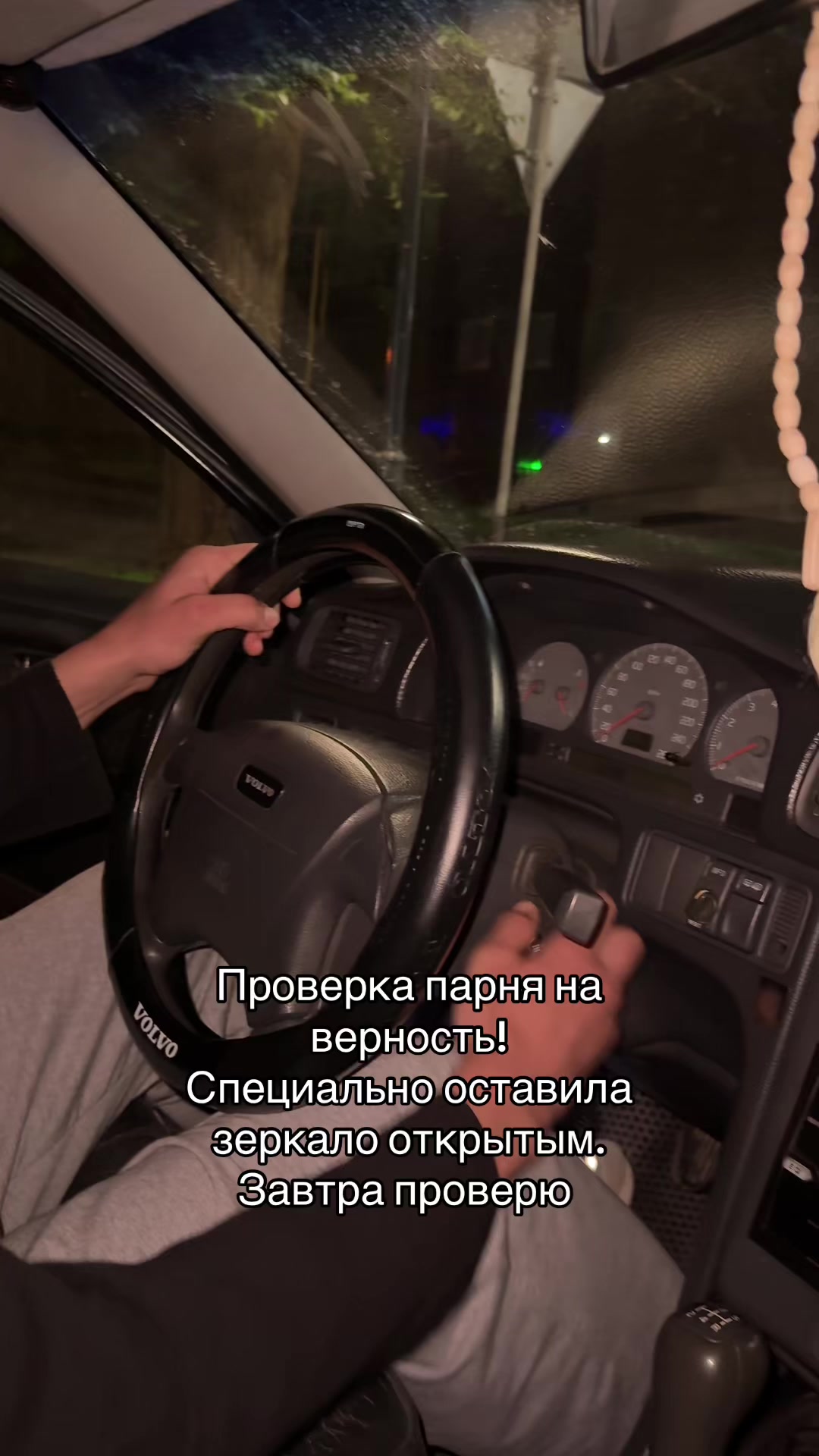 @тгк: Виктория на Вайбе🤘🏻