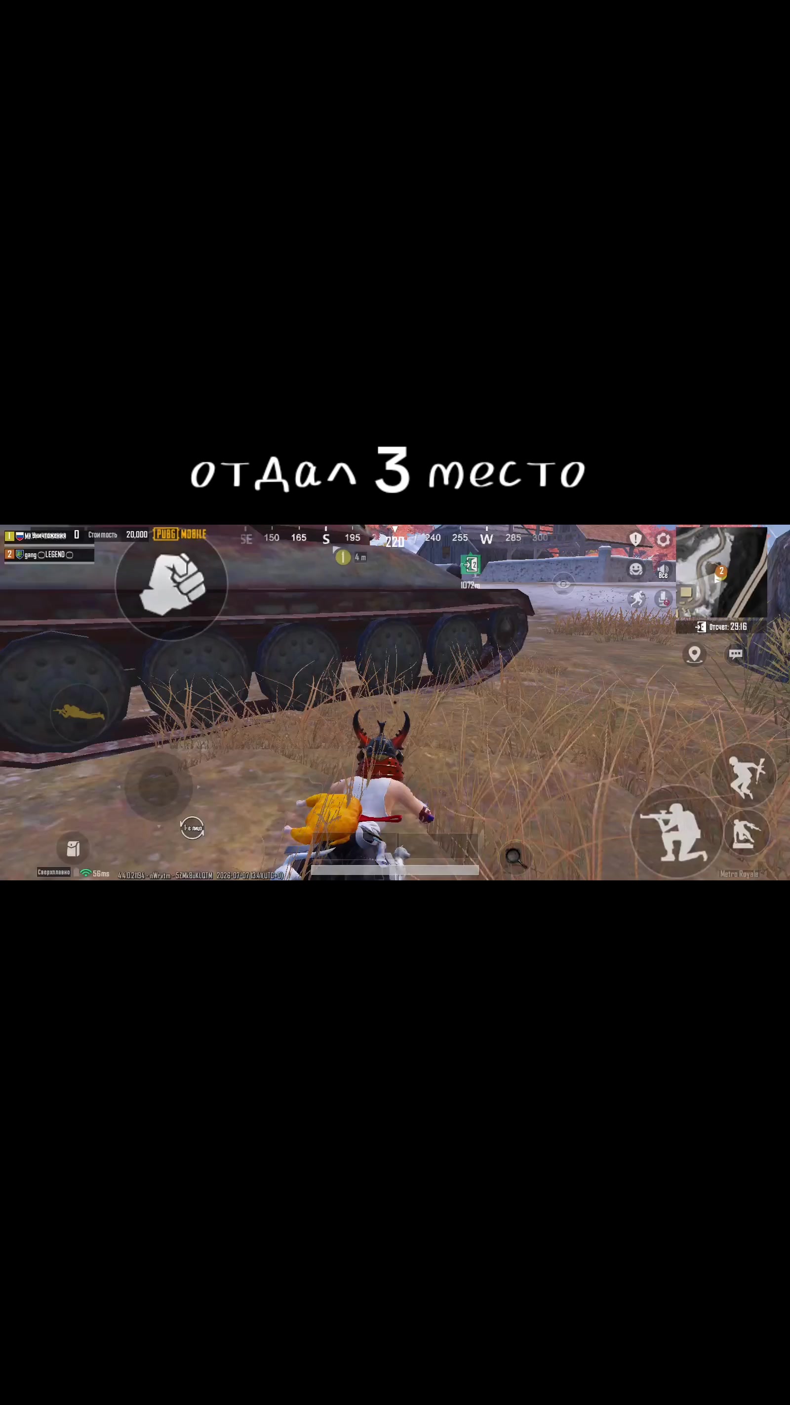 @@пубгер@