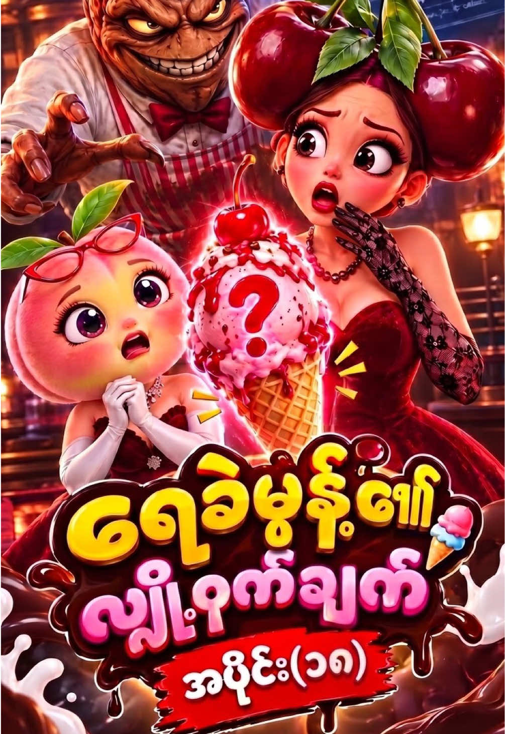 @Ai video