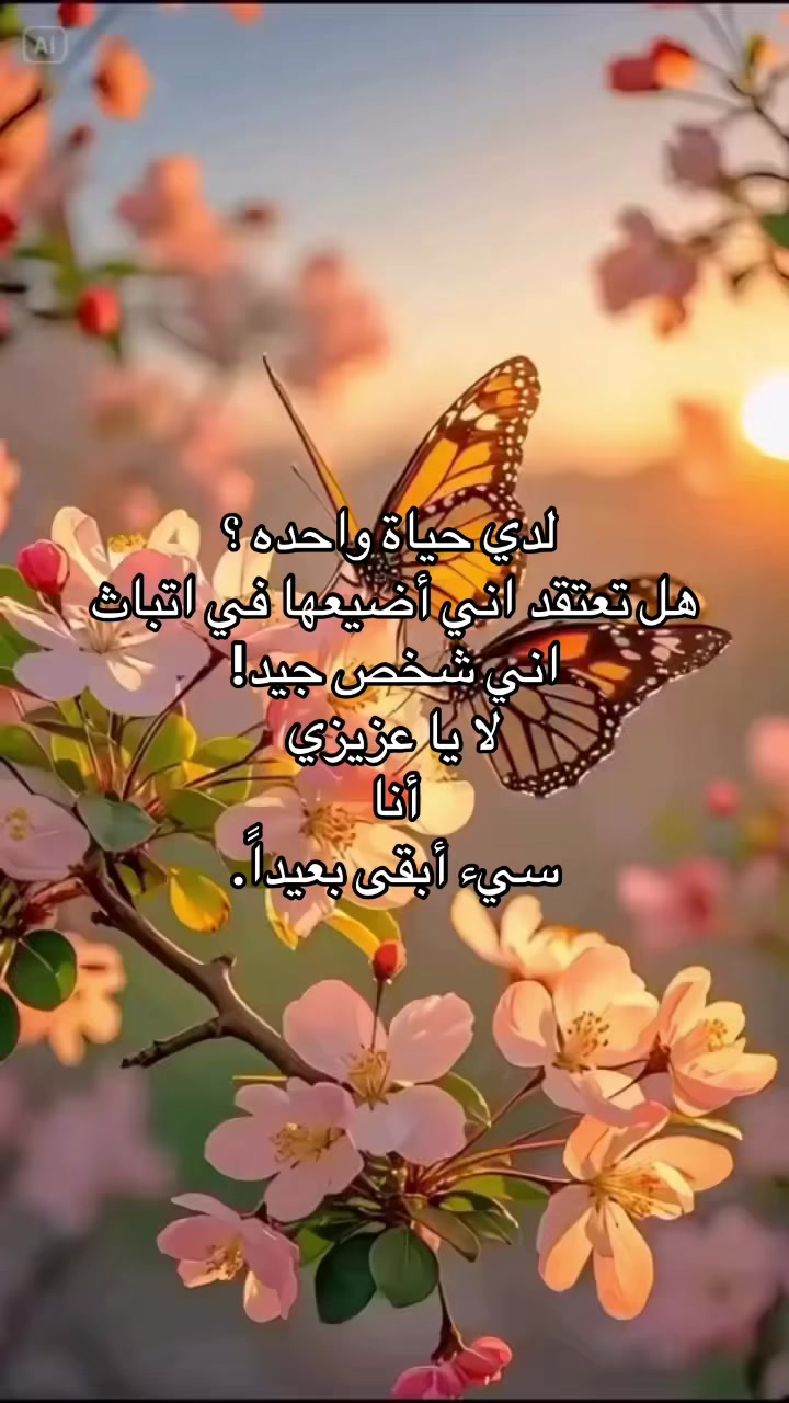 @عابرة الى الجنه ان شاء الله