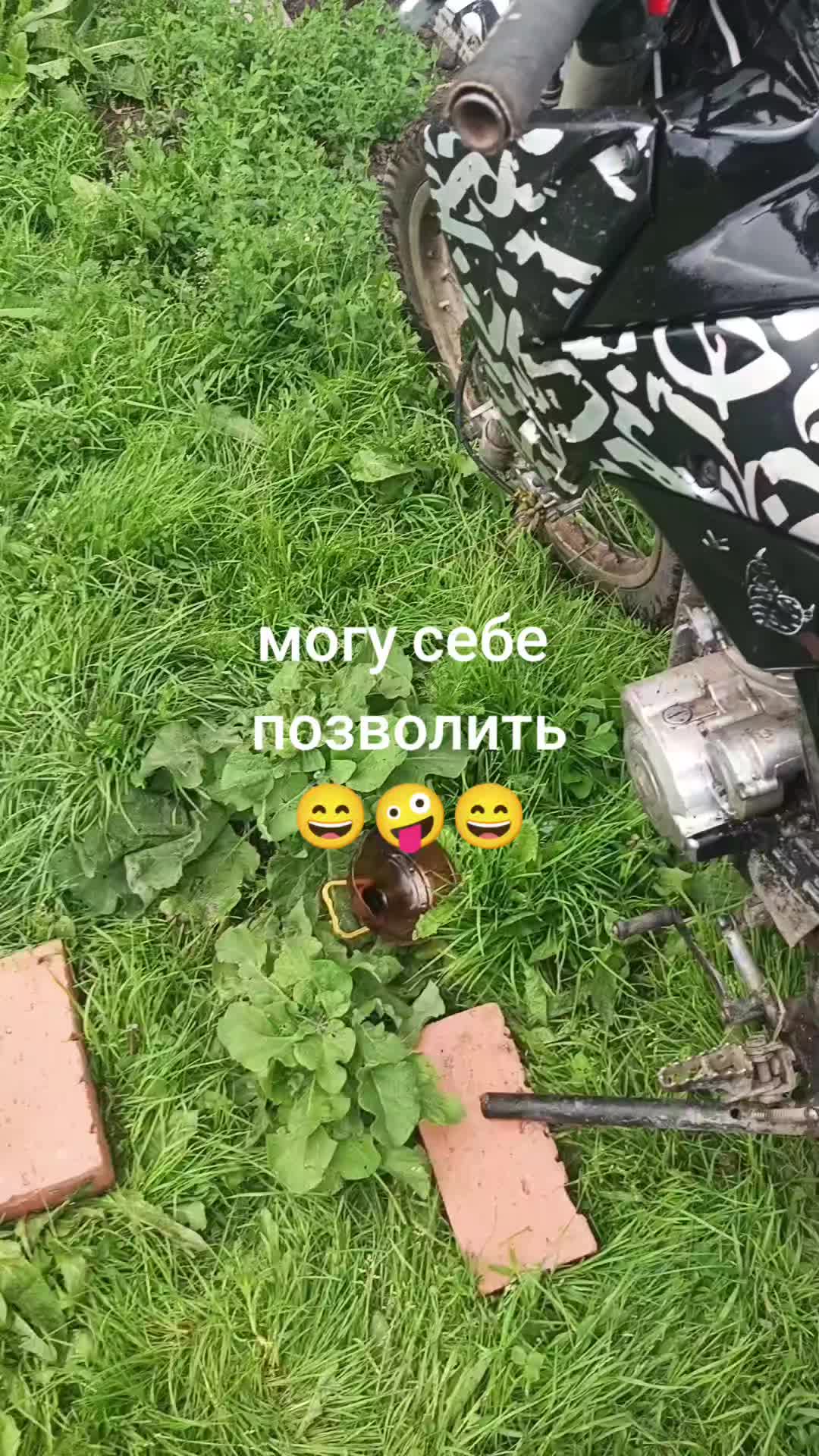 @Санёк