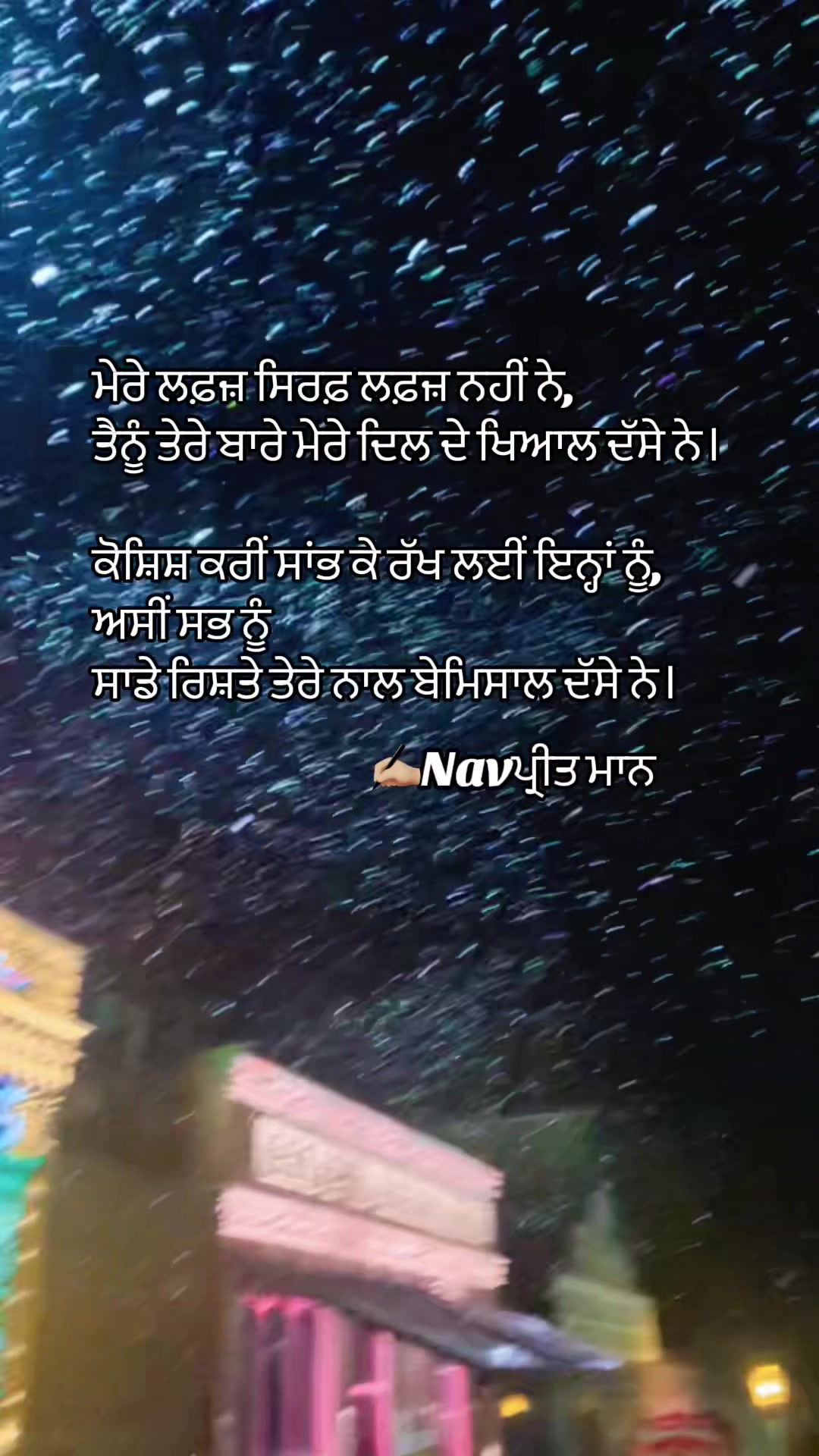 @ਜਜ਼ਬਾਤੀ ਪਰਿੰਦੇ 🦅