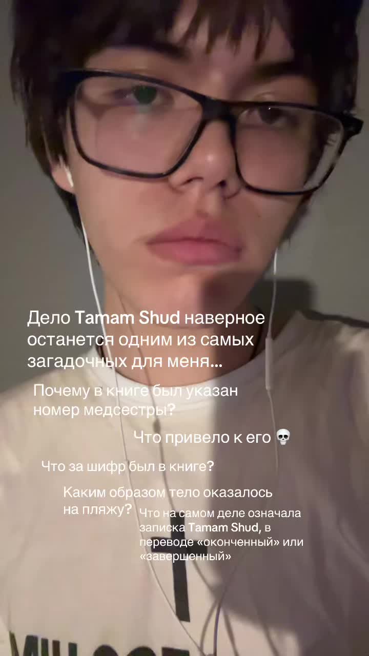 @Тгк: deBsikovich