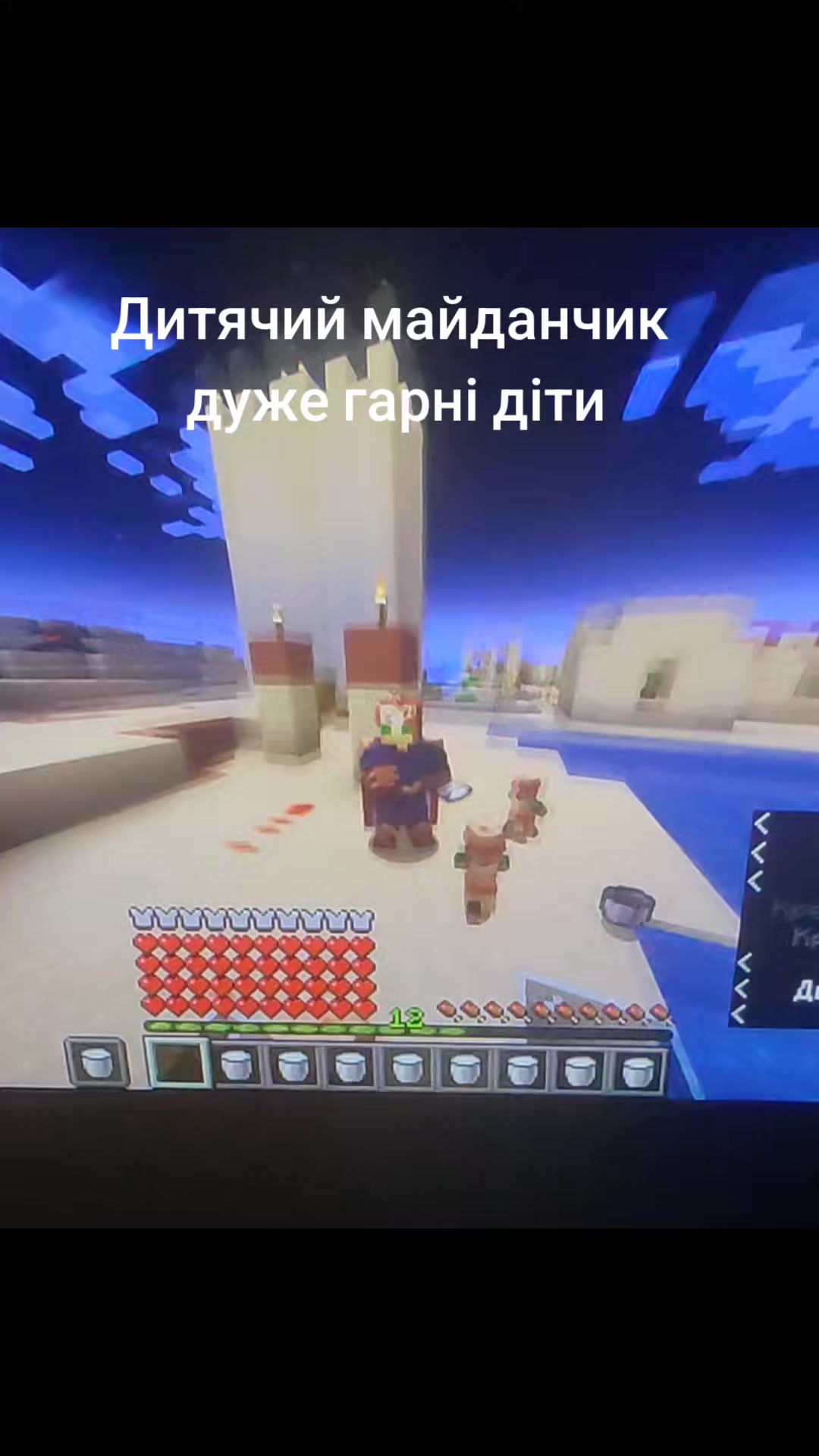@Salovich