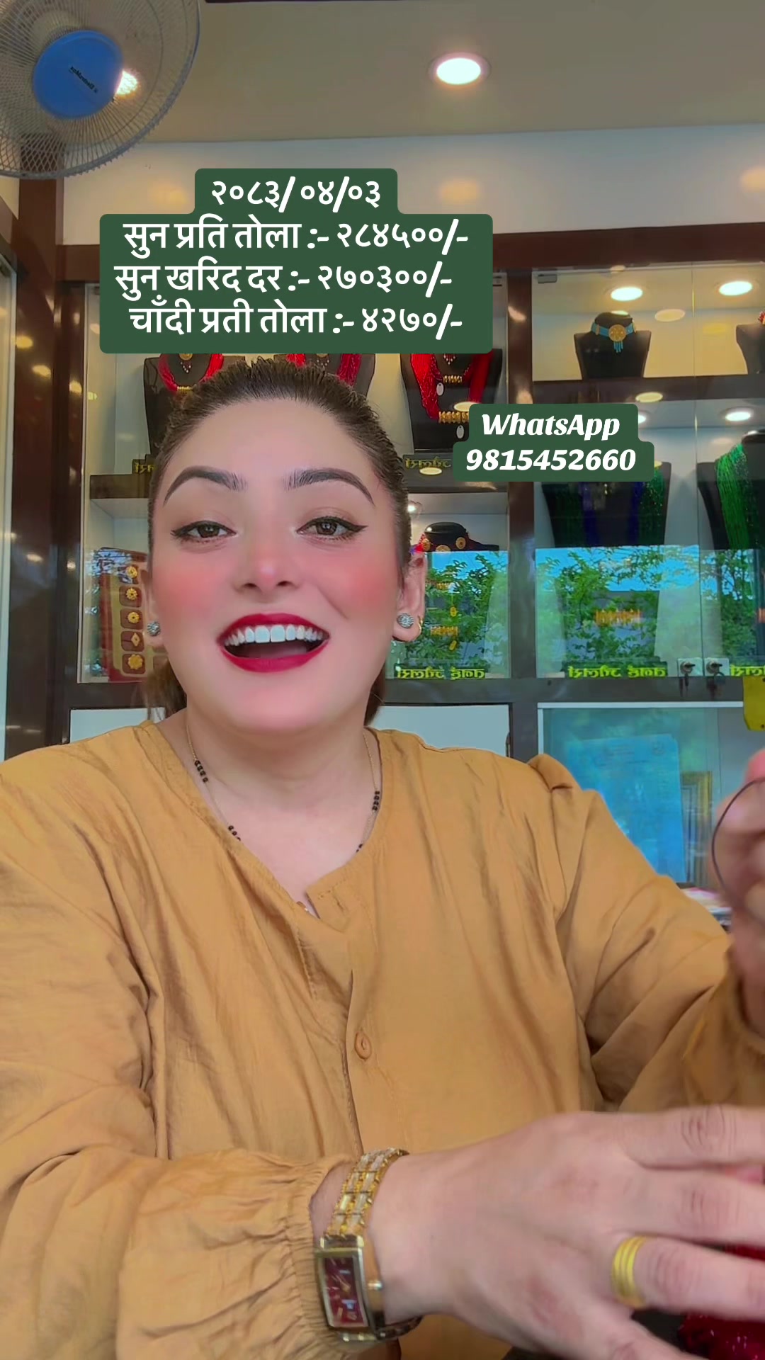 @Rupa_Sunar143