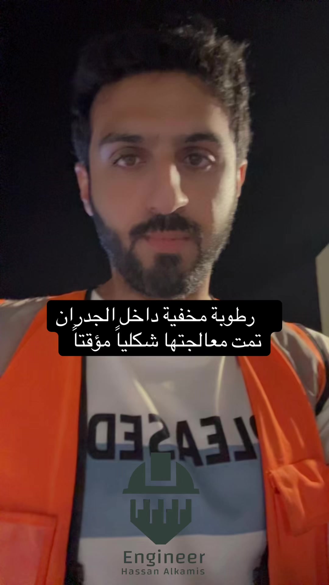 @E.Hassan Alkhamis