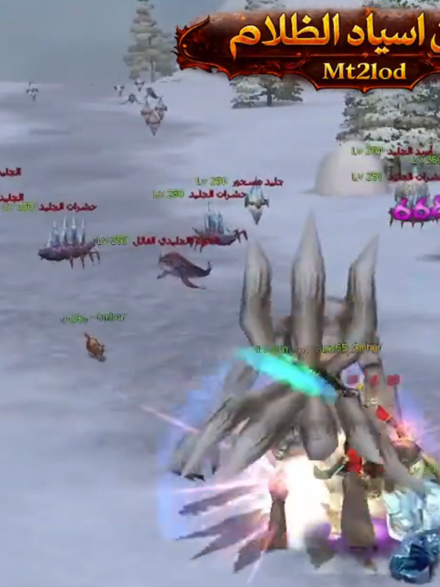 @لعبة أسياد الظلام ~ Mt2LoD