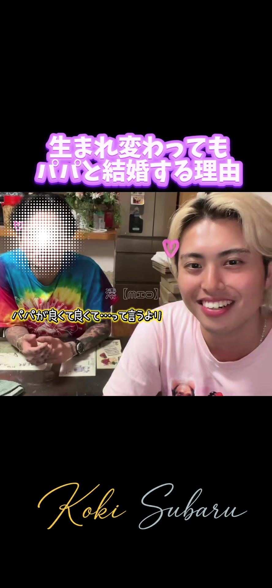 @澪【𝐌𝐈𝐎】