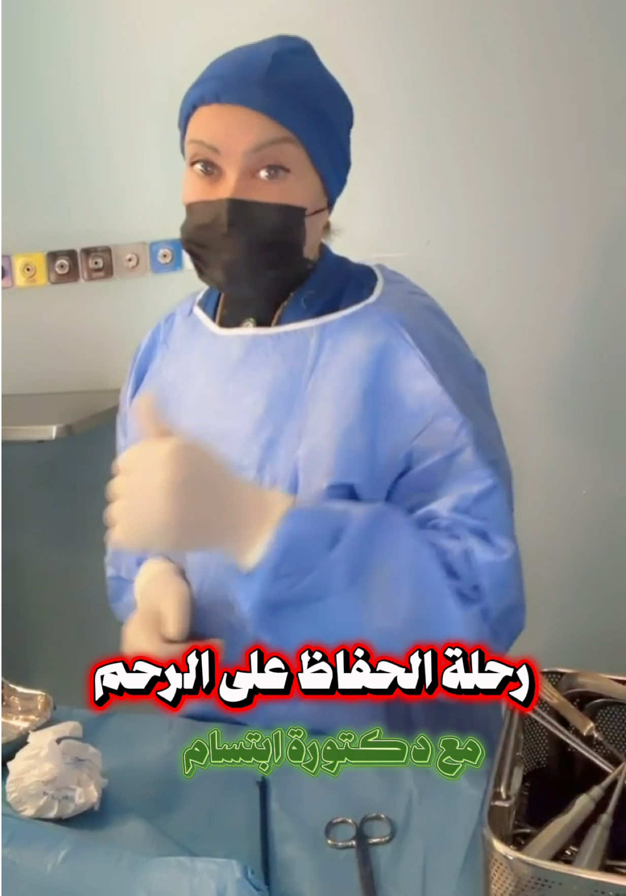 @ملكة الرافدين د ابتسام