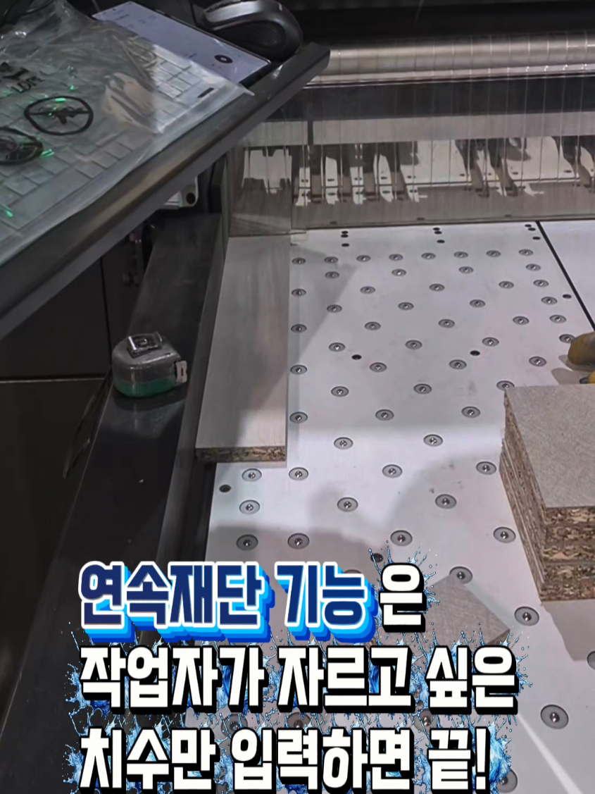 @씨케이우드텍 / 엣지밴딩기 전문기업
