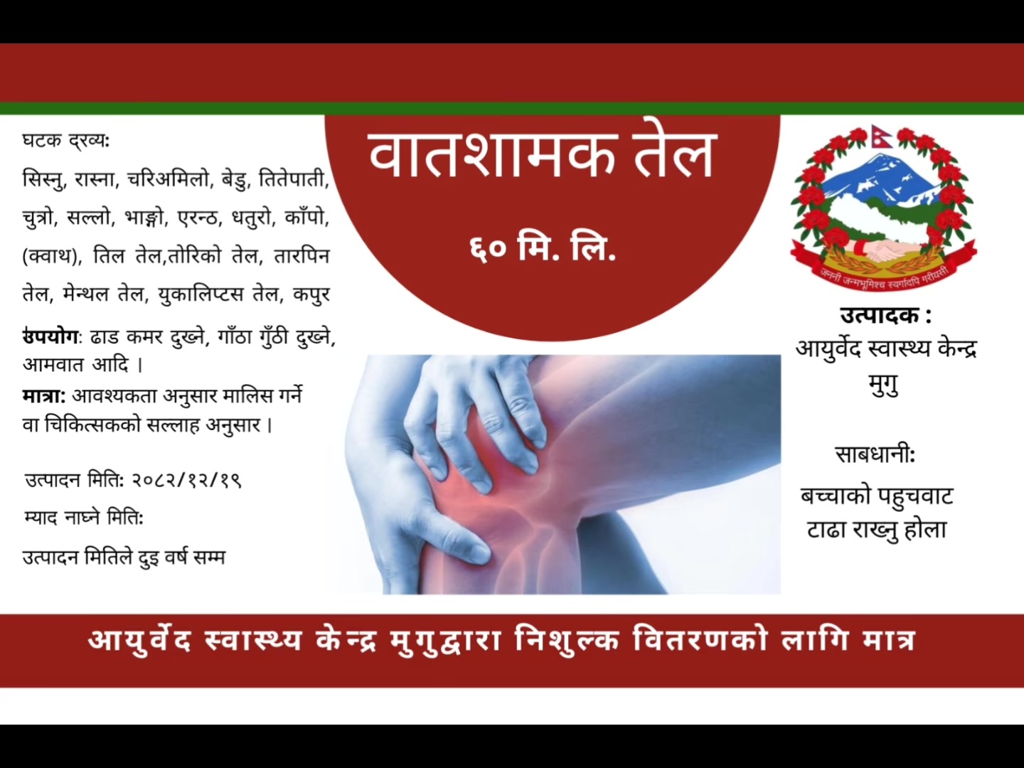 @Laxmi prasad pandey