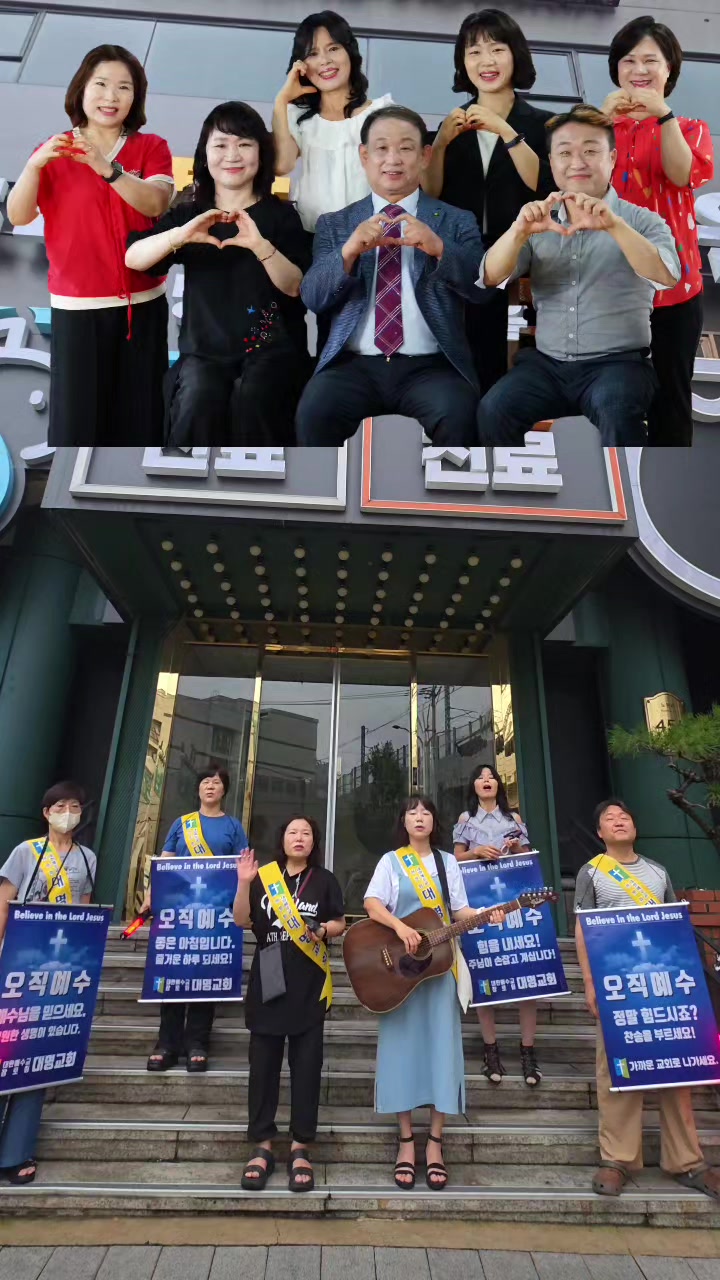 @피켓전도 김종일 목사