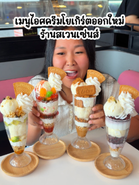 @KP ตะลอนแหลก ( แพร )