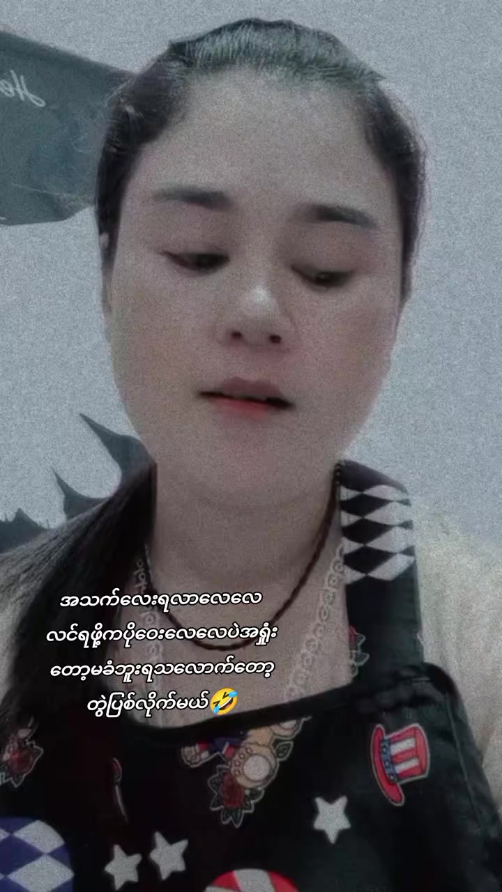 @ဒေါင်း🦚