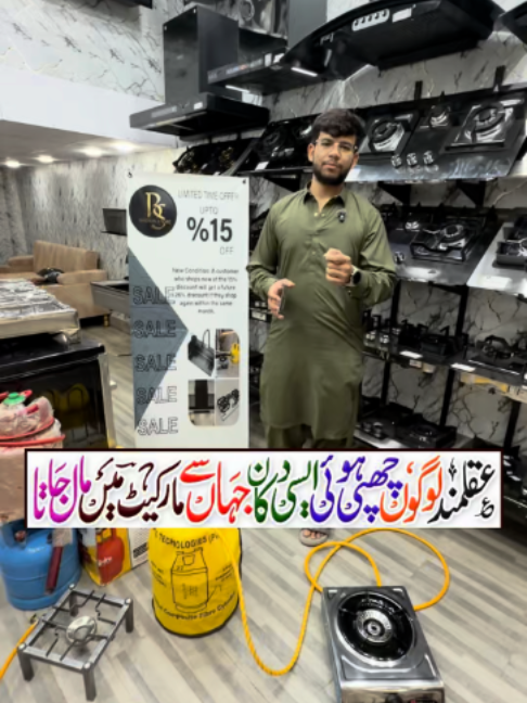 @Karachi Ki Duniya 2