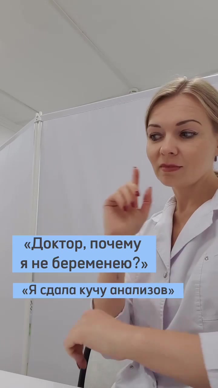 @doctoraist