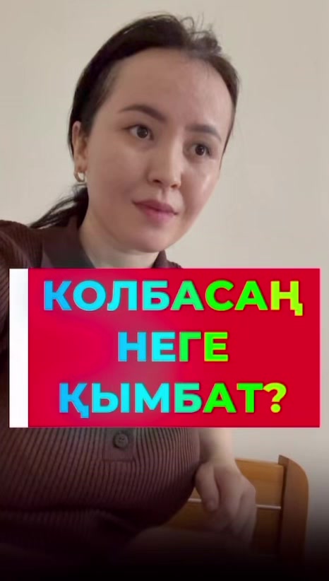 @TAZA ET колбаса сосиски
