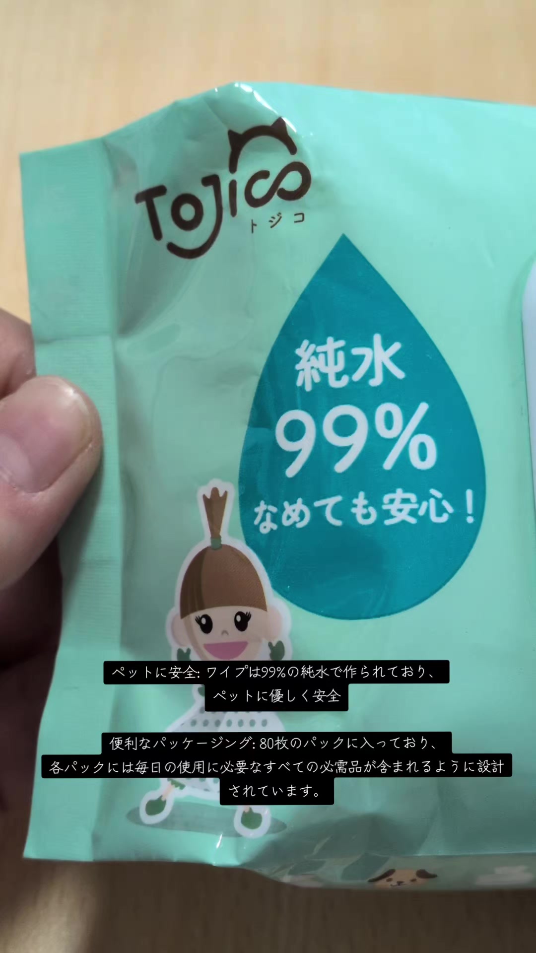 @てんきな