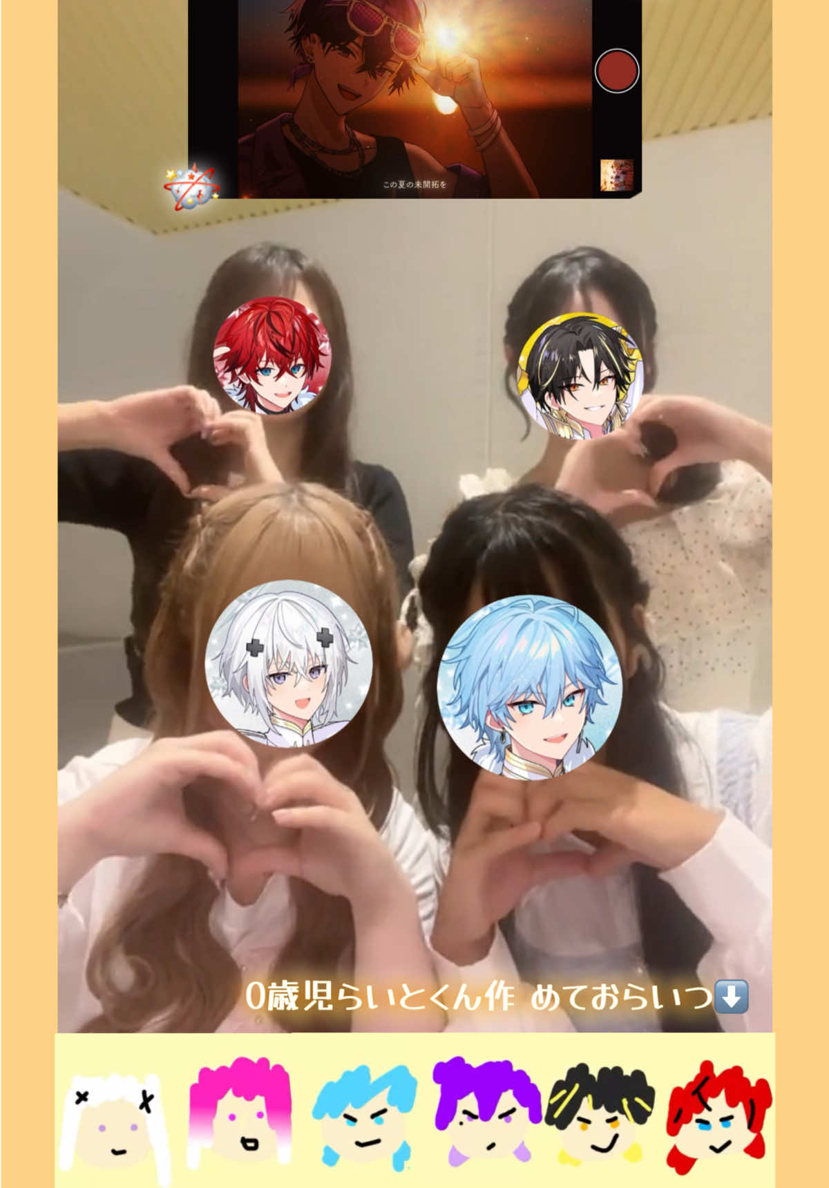 @ぷらむ