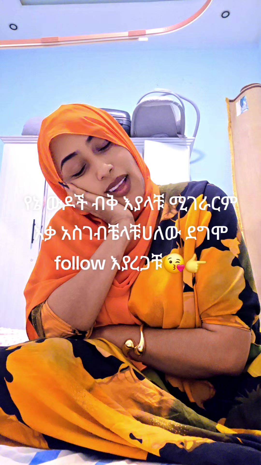 @Hareg❤❤ የሴቶች ፋሽን👠👗👜strong g