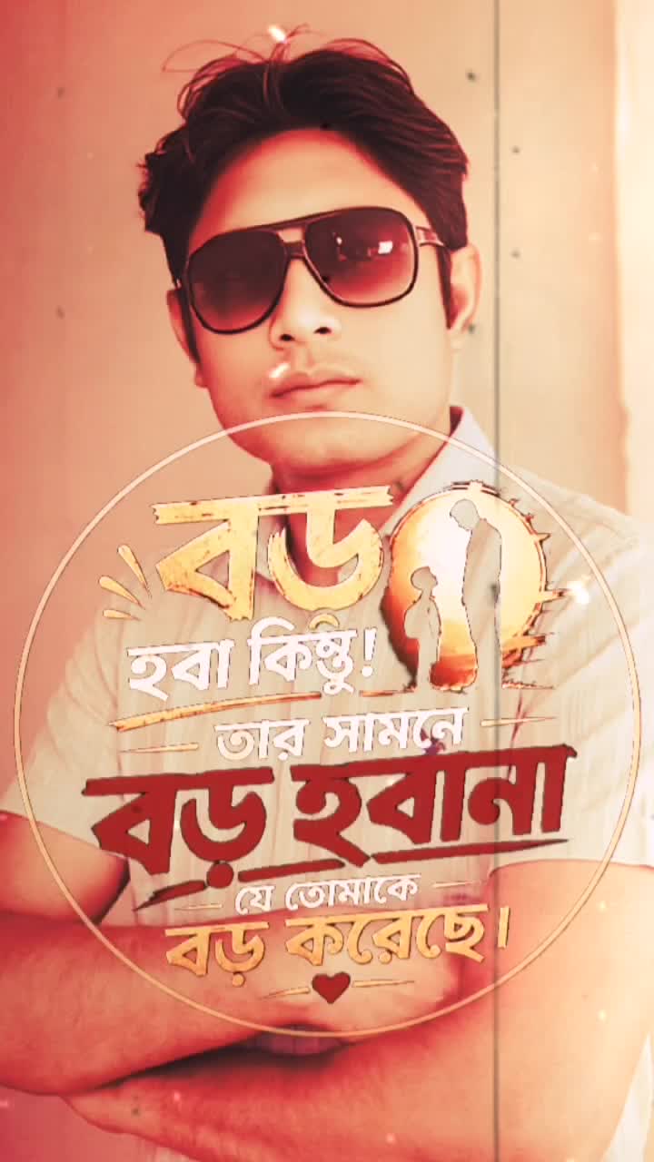 @★অনুভবের ছোঁয়া★