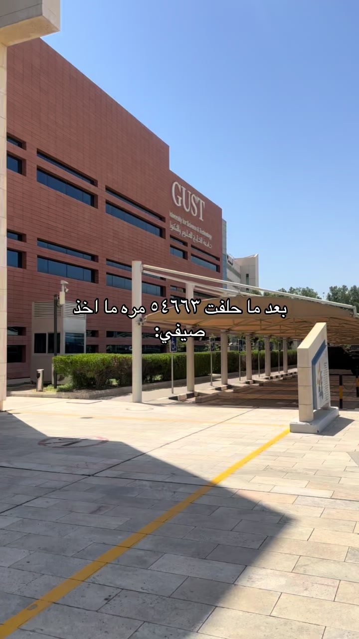 @GUST Vlogs ✨