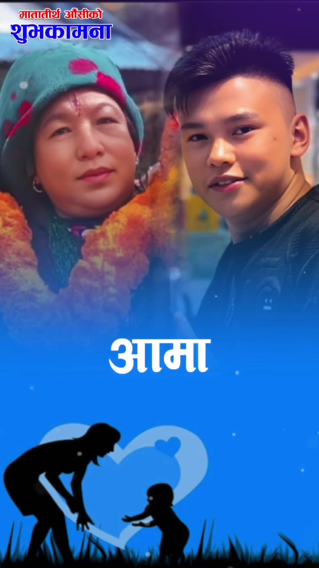 @🇳🇵MR SURAJ 🕊
