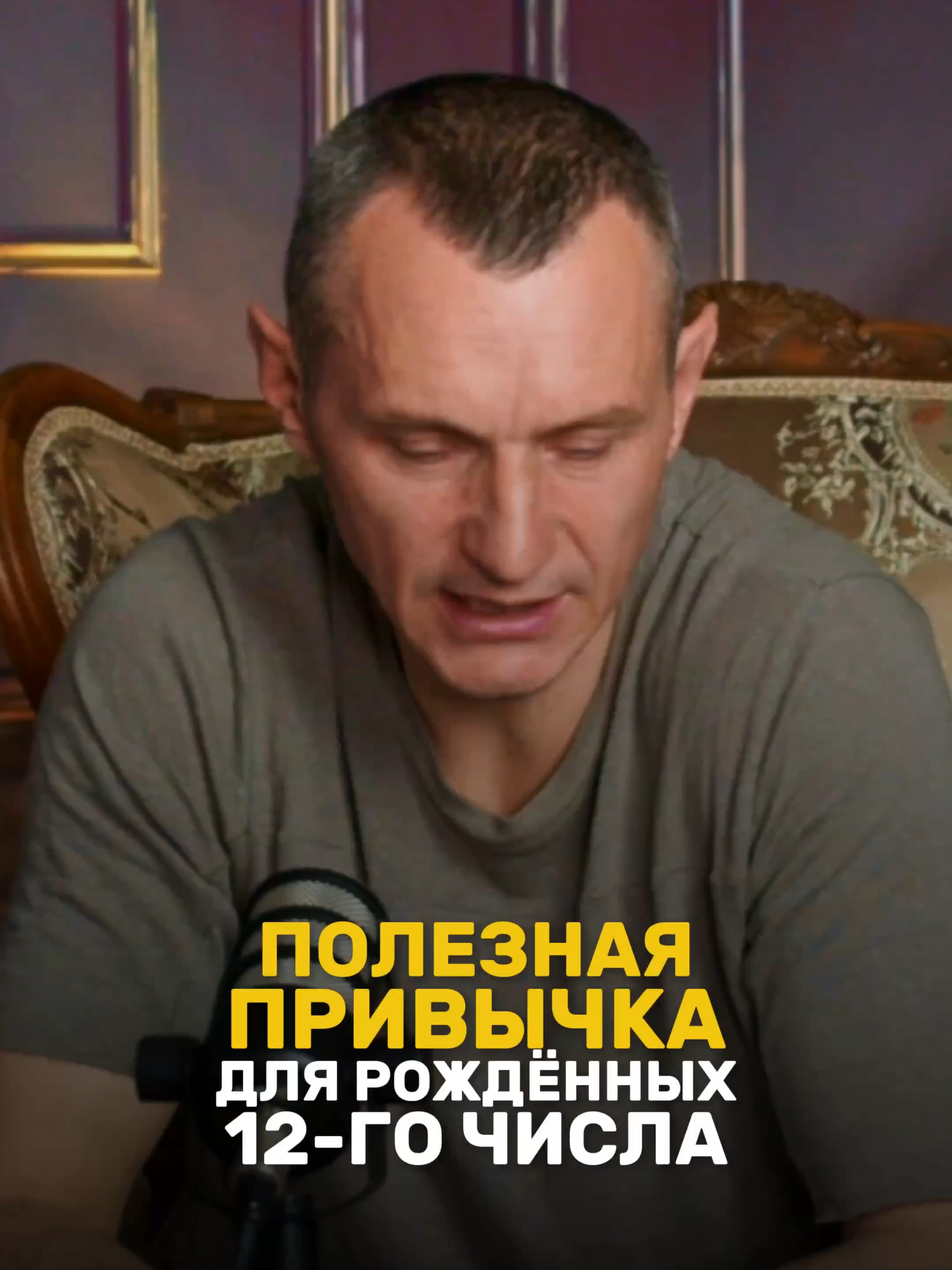 @НУМЕРОЛОГ АЛЕКСЕЙ КАПУСТИН