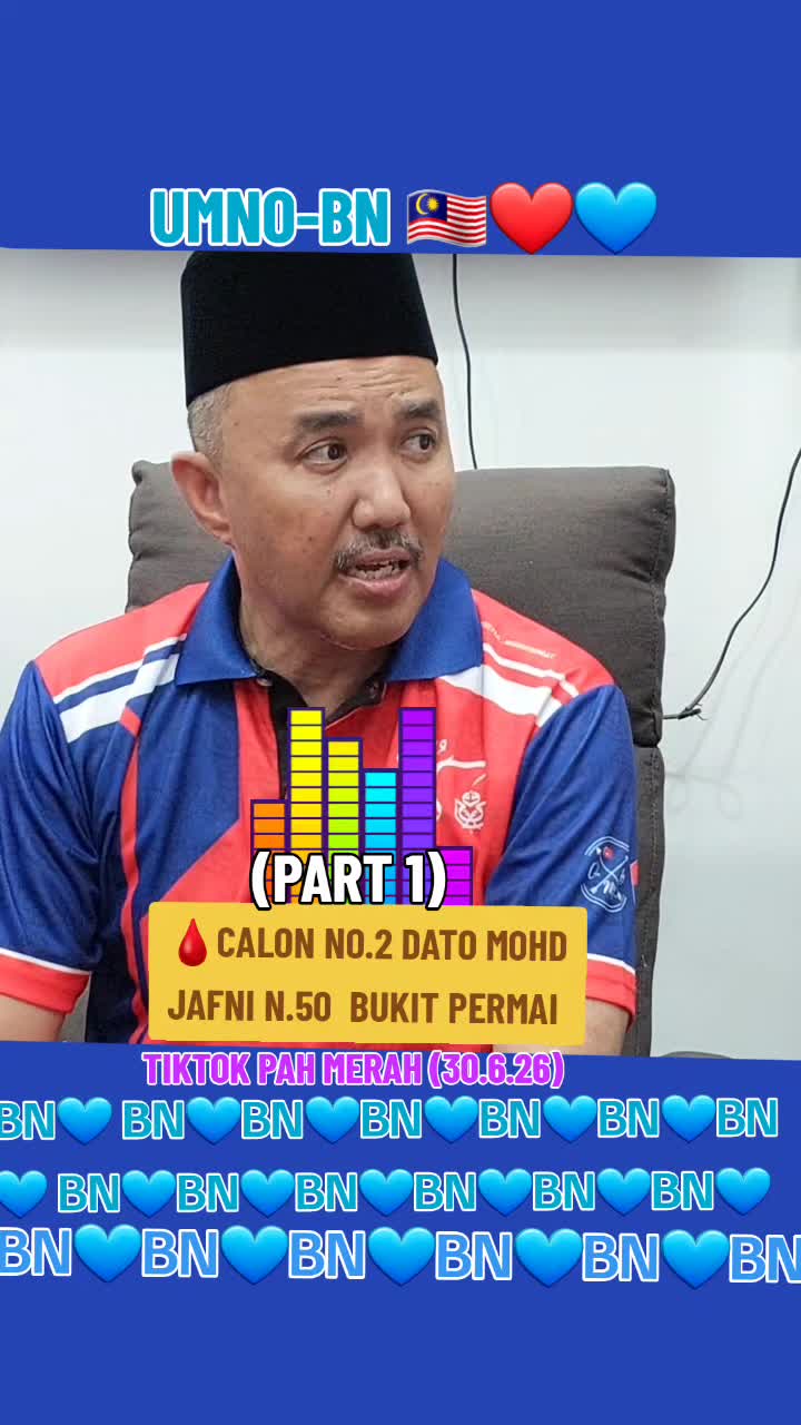 @Pah Merah