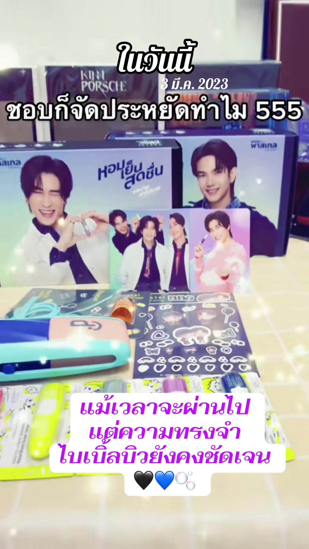@Eye 29