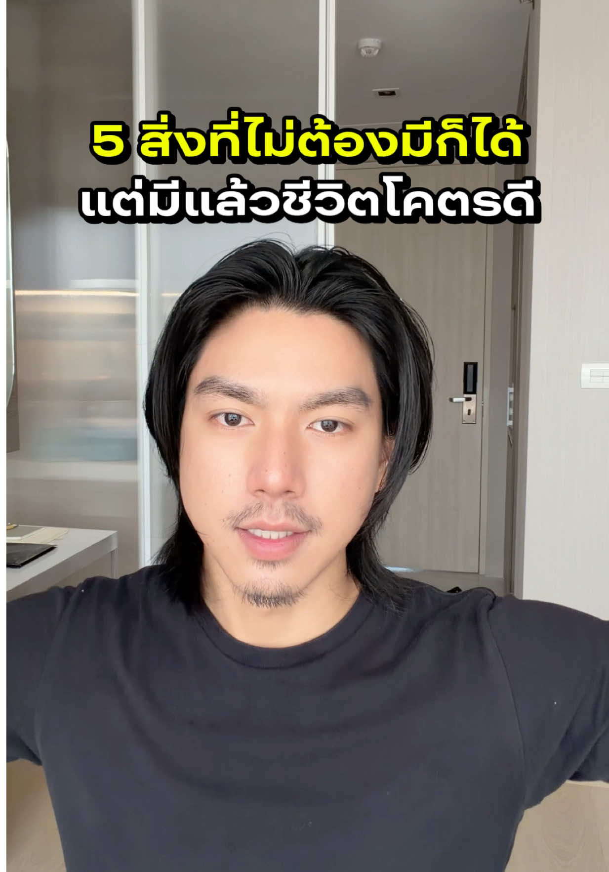 @norforreal (ไบร์ทนอ ช่องจริง)