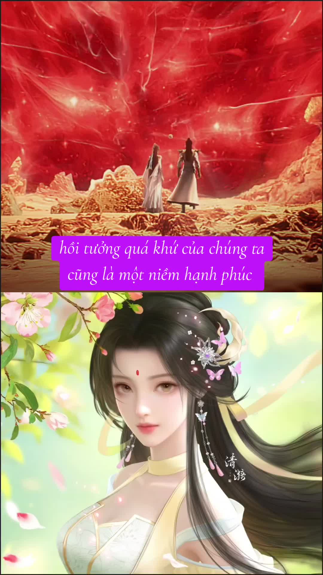 @绝代清艳 💕清漪