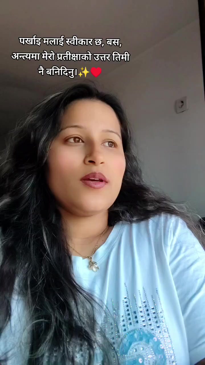 @शर्मिला  bhattarai