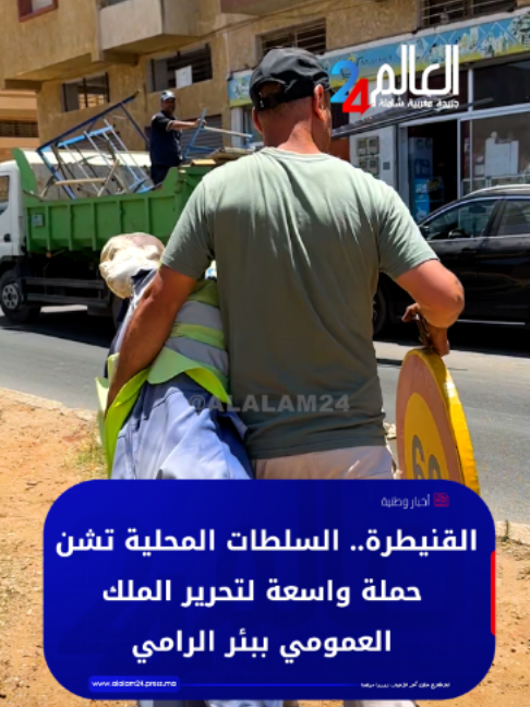 @العالم24 - alalam24
