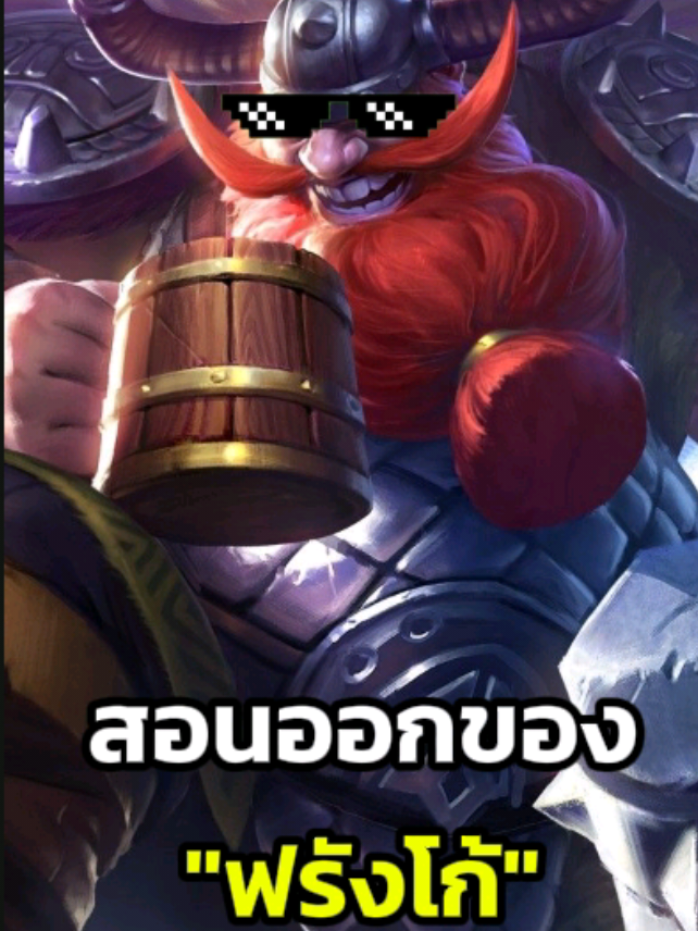 @JETxRakchat