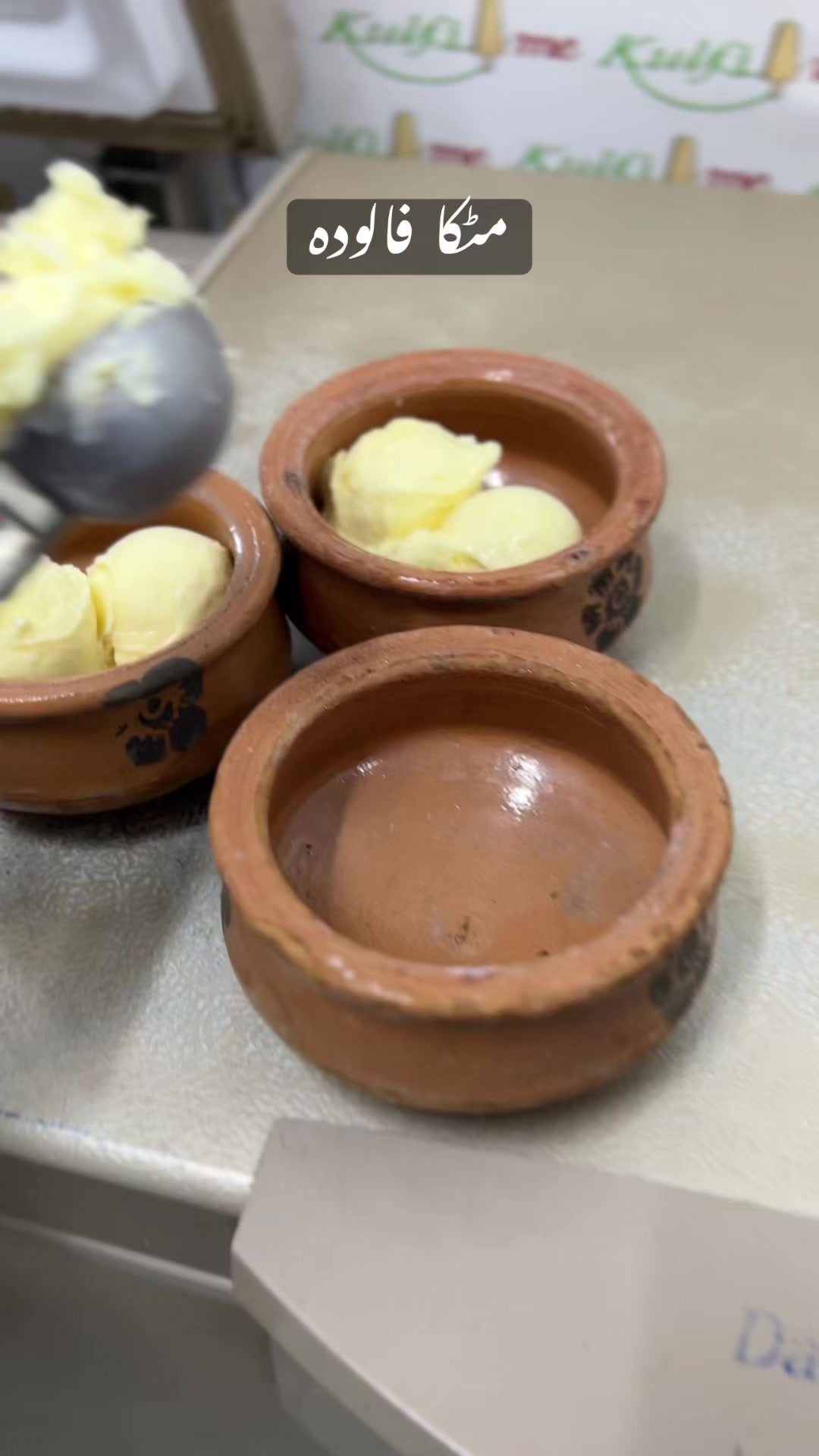 @kulfi me