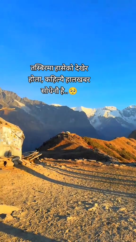 @एक्लो मन 📝
