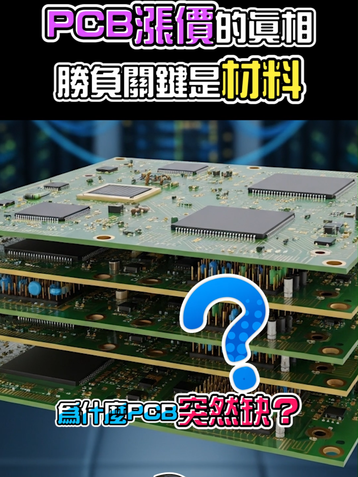 @艾綸說 短篇股事