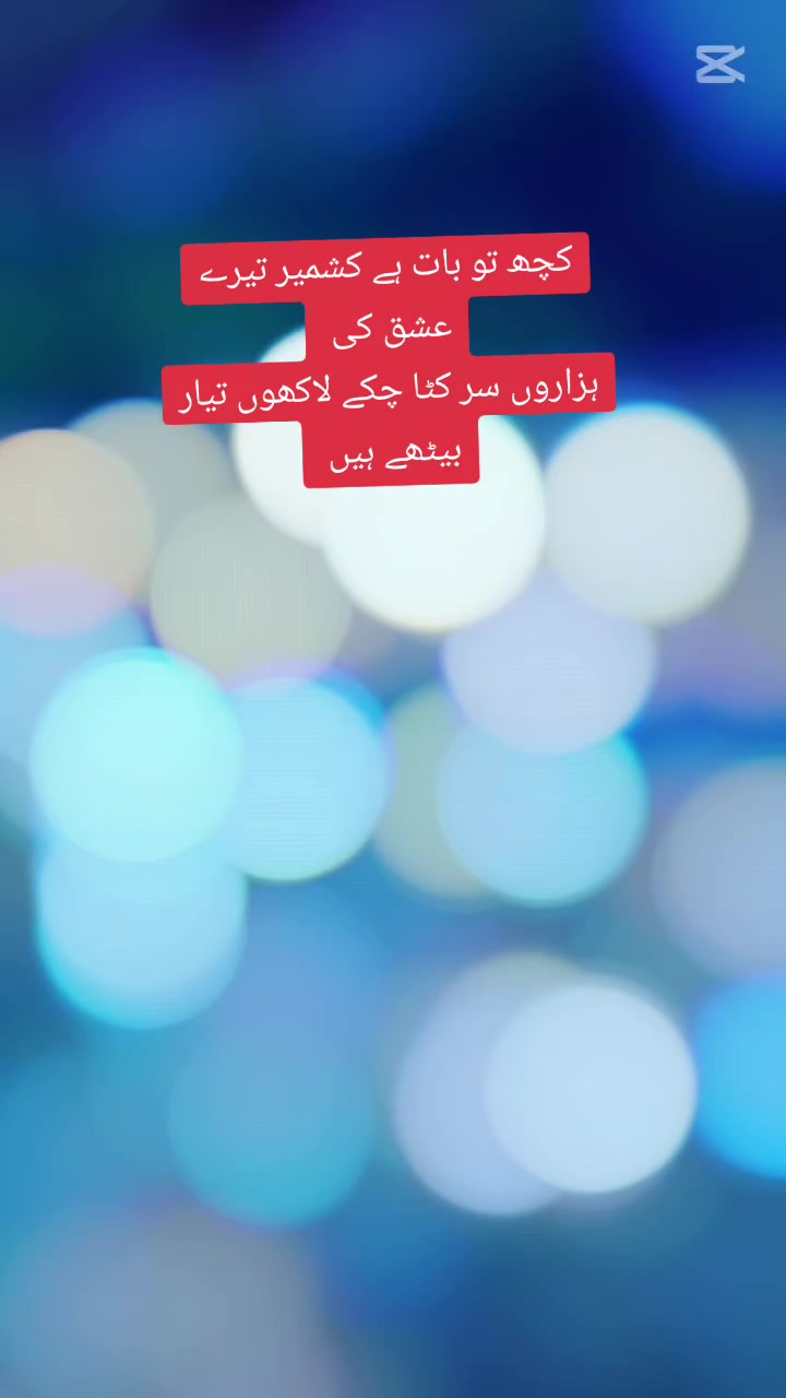 @✌️🥰کشمیری شہزادہ 🔥