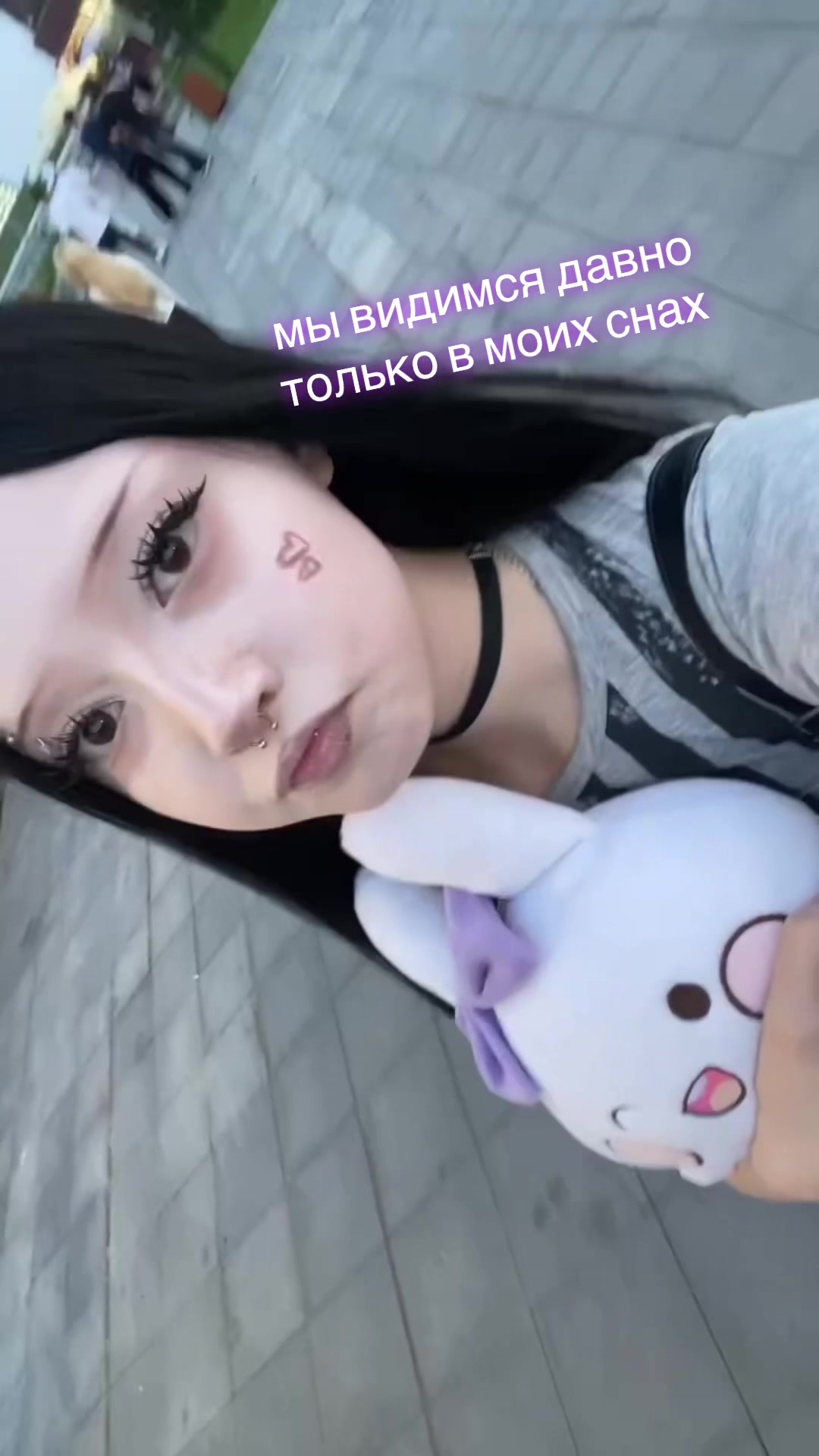 @аве домина лилит
