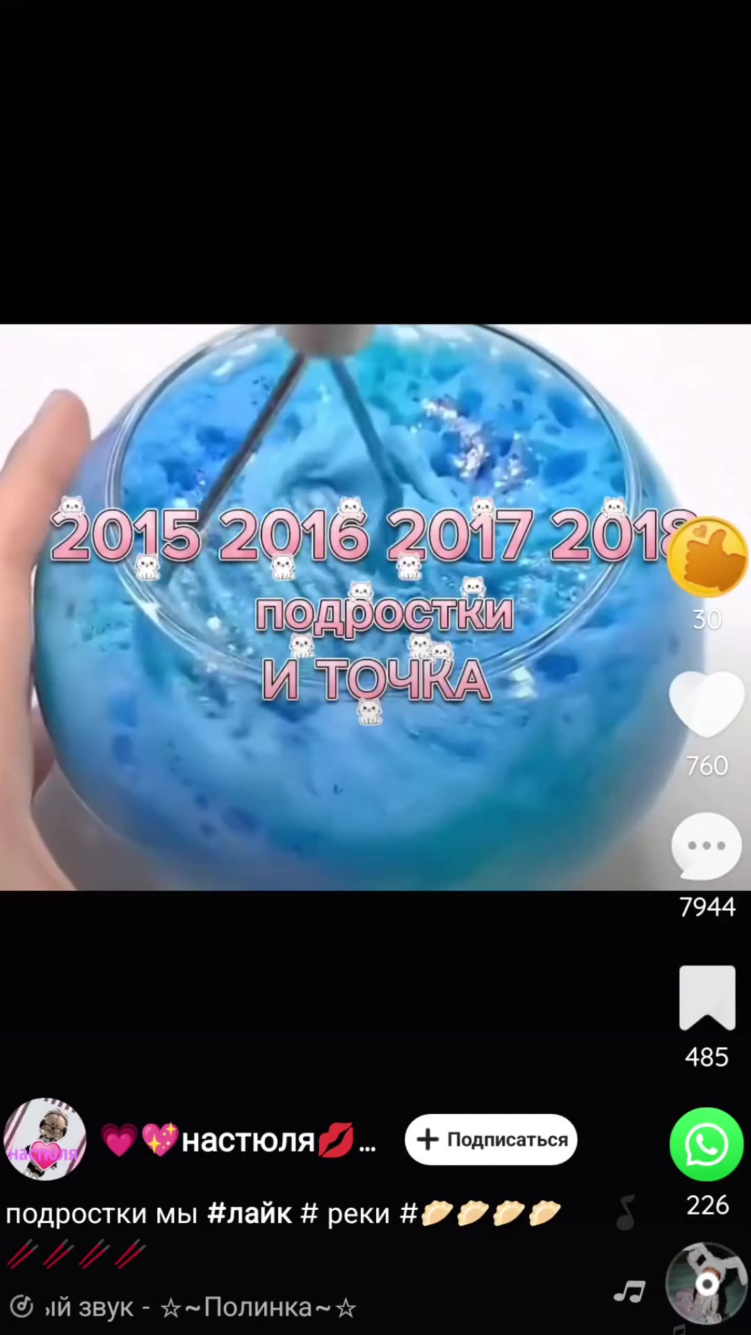 @zibadon | мiщко