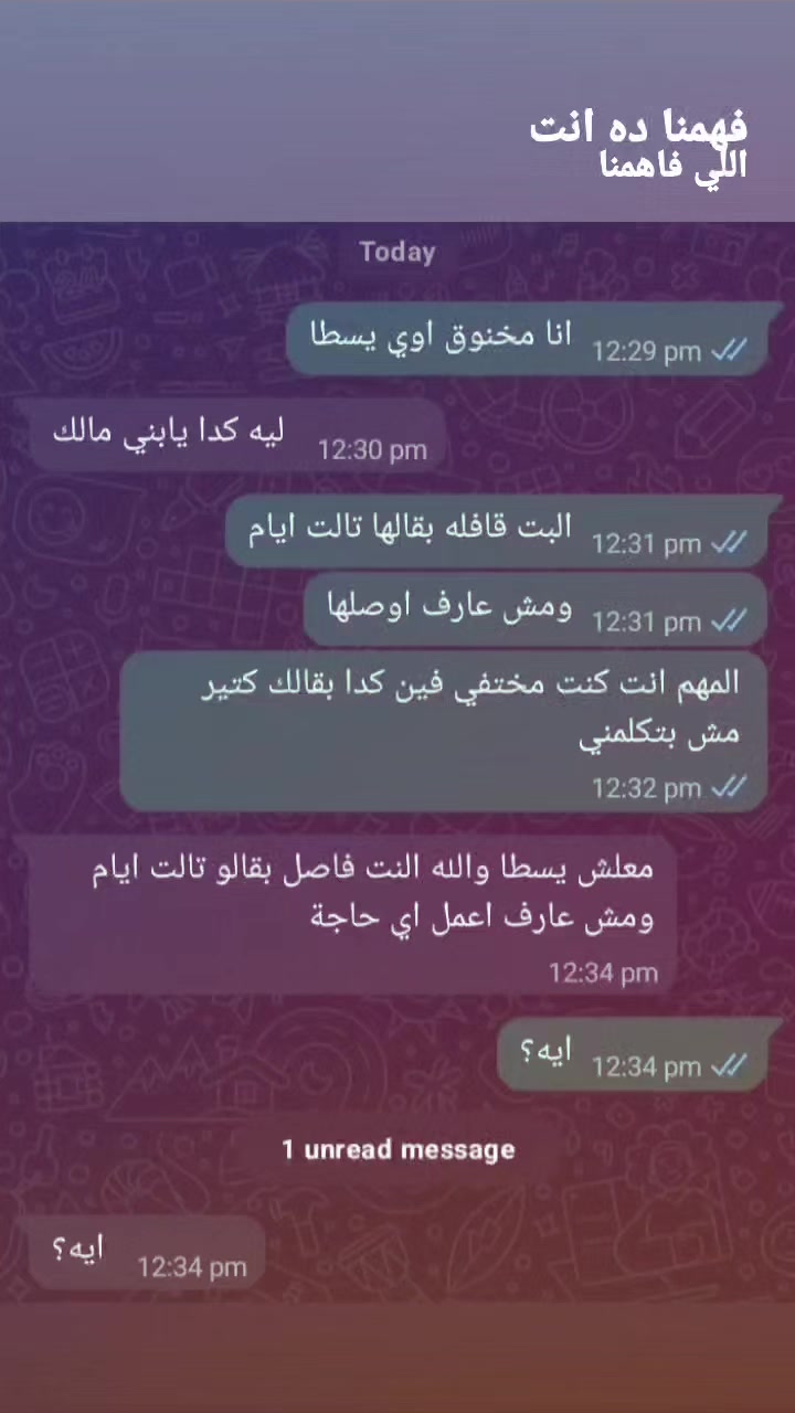 @تامر دوسني ✨