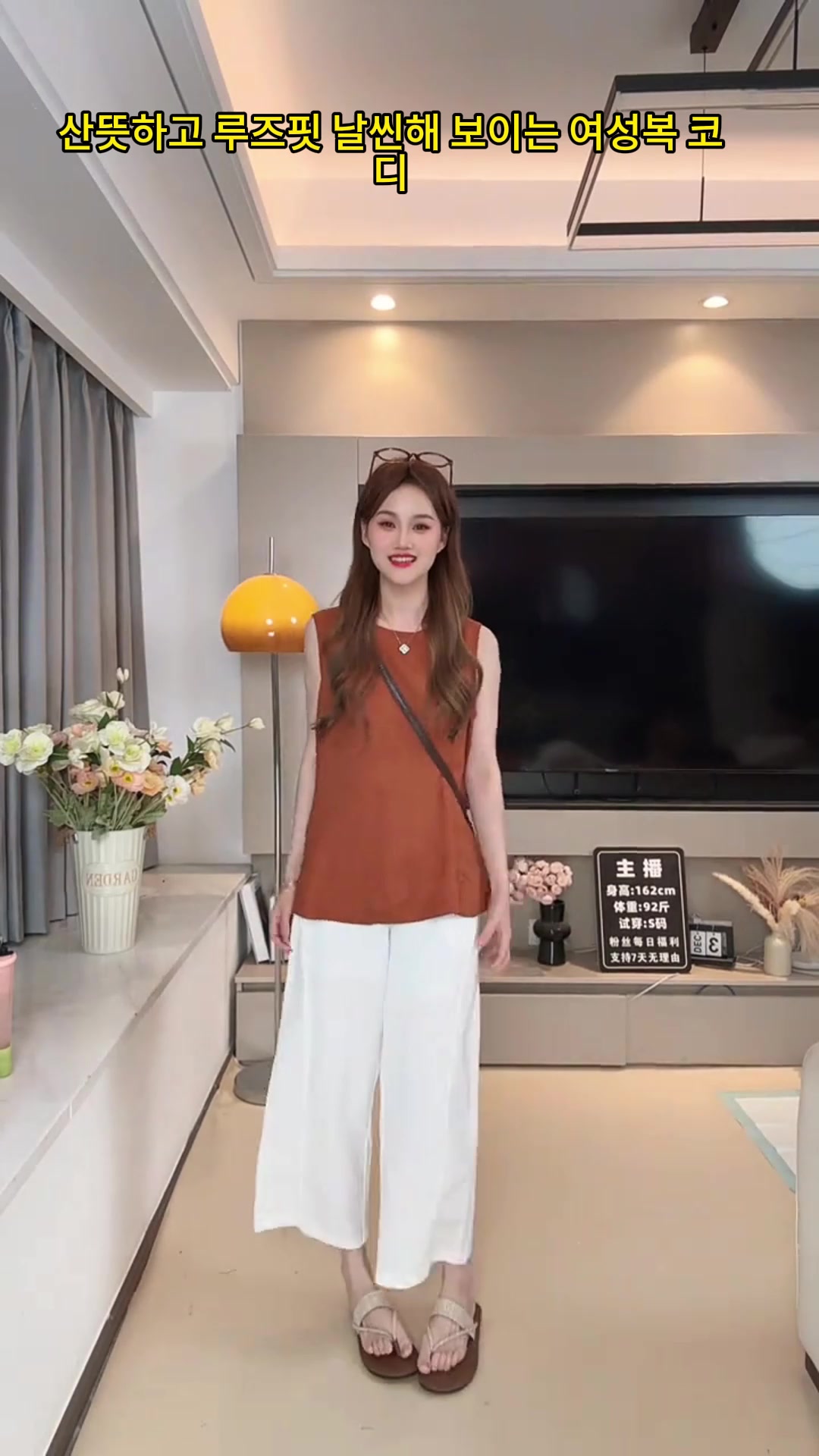 @레인보우 여성복 매장