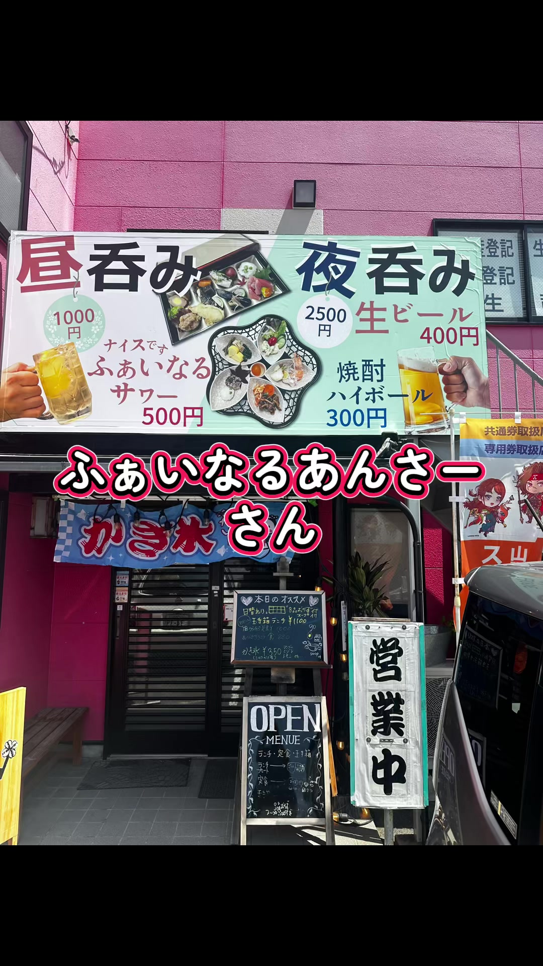 @岡田政広